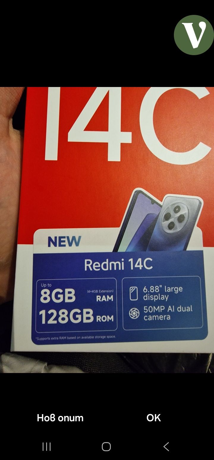 Нов Xiomi Redmi 14C 8GB 128GB