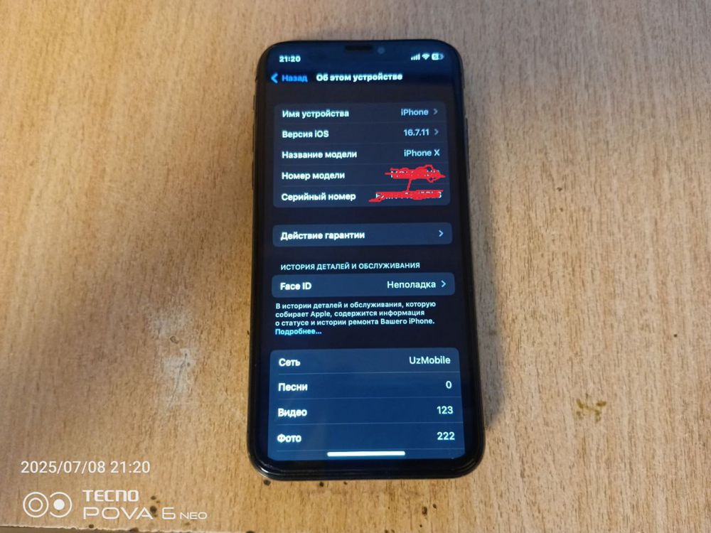 Iphone X srochna sotilad