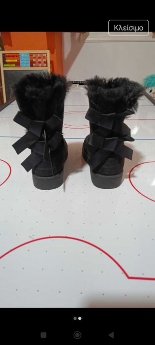 Боти с гуна за момиче