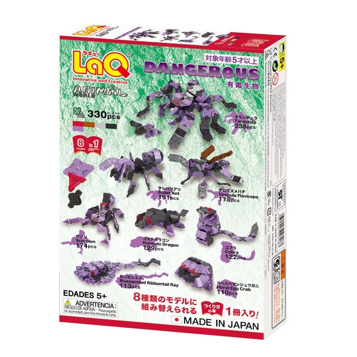 Японски Детски конструктор LaQ Animal World DANGEROUS, 330 части