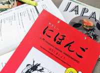Учитель Японского Языка | Японский язык | Yapon tili