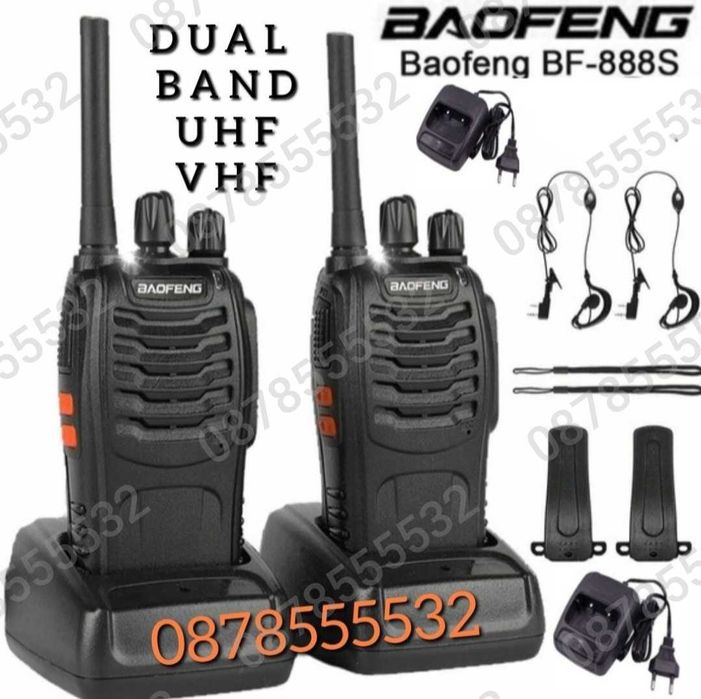 Комплект 2бр. Радиостанции Baofeng 888S