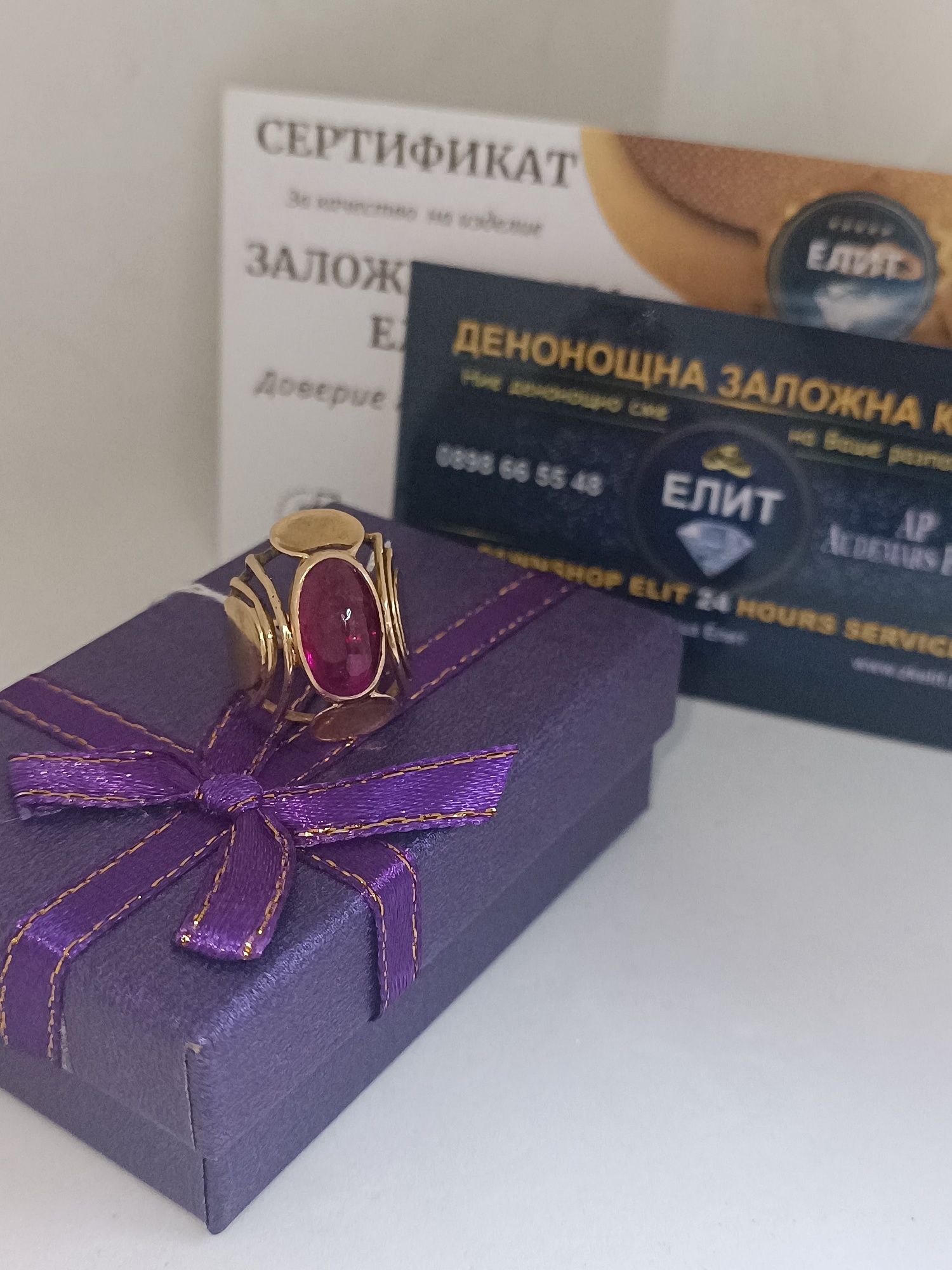 Златен пръстен с рубин 6.14 гр. 14к проба 585