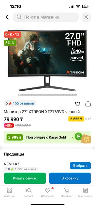 продам монитор XTREON XT2769VD