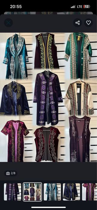 Пальто шапан көкірекше құдалық той демисезон