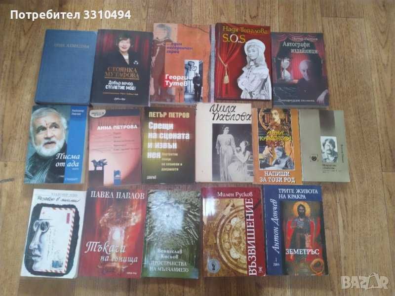 Книги, книги, книги