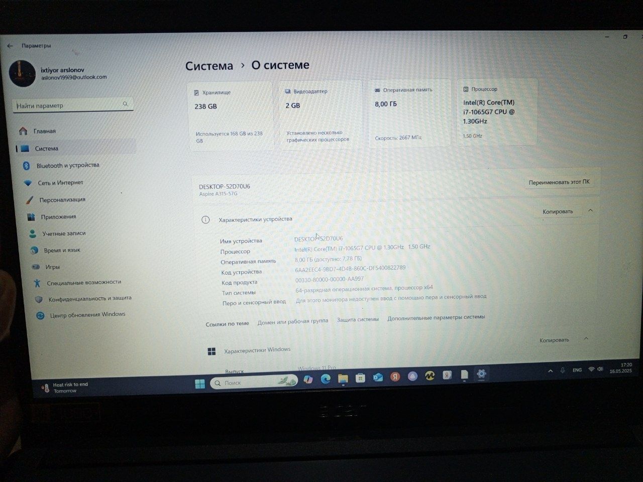 Ноутбук Acer  core i7