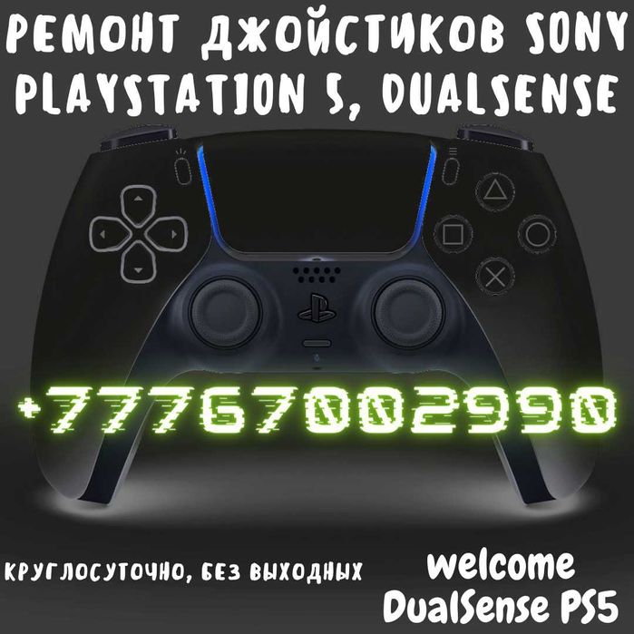 Ремонт джойстиков Sony Ps5,Ps4,Xbox и игровых консолей Sony