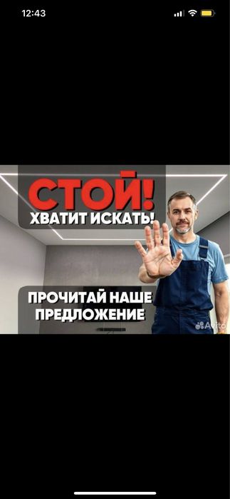 Натяжные потолки БЕЛЬГИЯ от 1290. ПрофМонтаж ! !