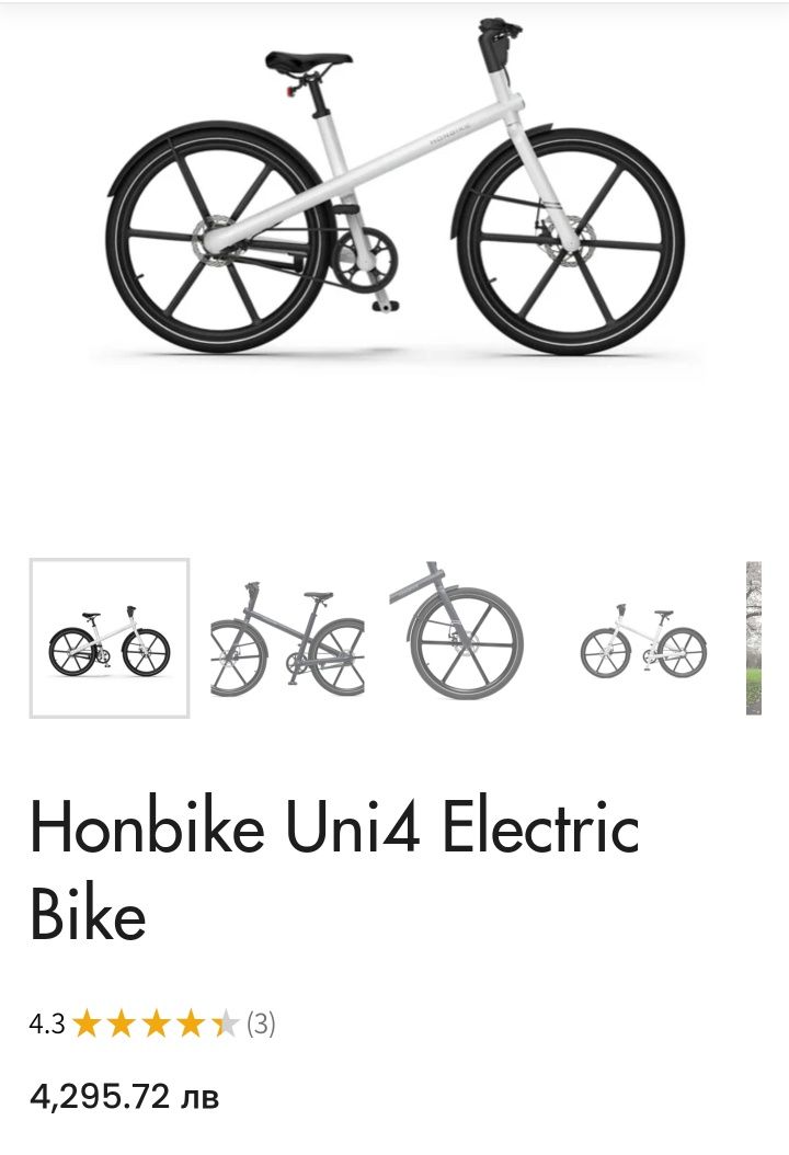 Нов Електрически Велосипед 27.5 Honbike Uni4 2023 г. Long Range 19.5кг