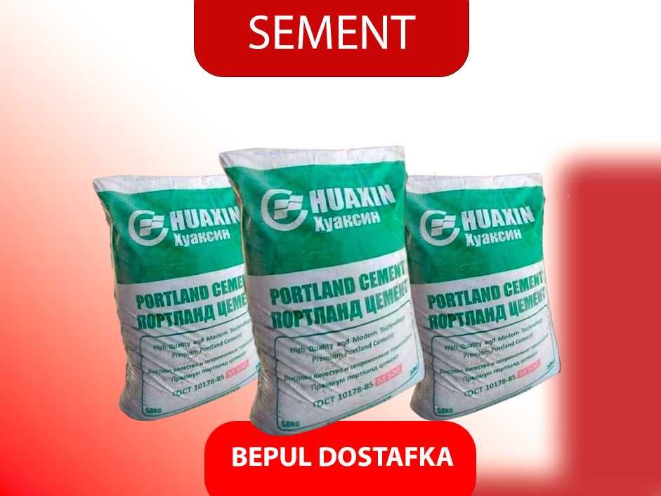 Цемент HUAKSIN 500 марка с бесплатной доставкой