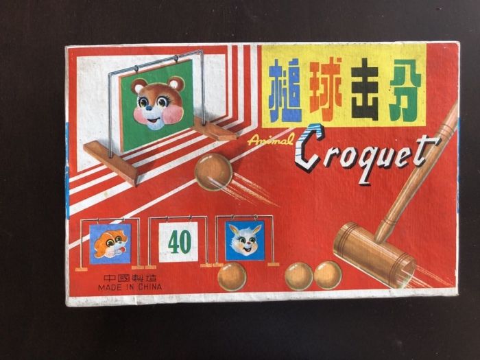Joc de colectie comunist - cricket din lemn