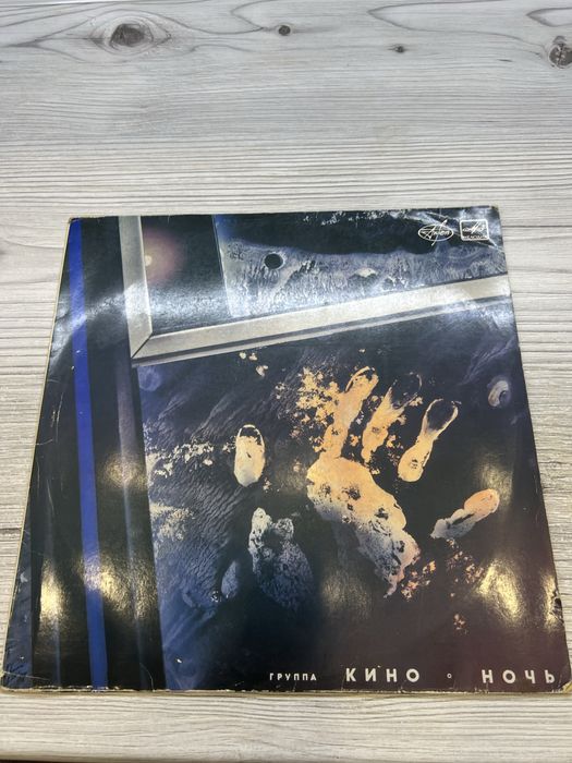 Виниловая пластинка группы Кино