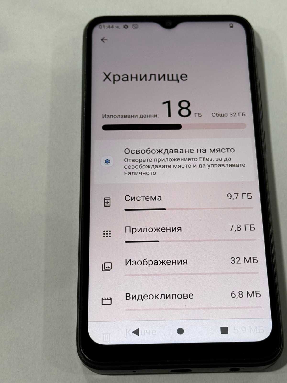 Продавам Redmi A2