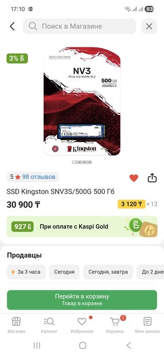 SSD 500 GB Kingston NV3 NVME PSIe 4.0