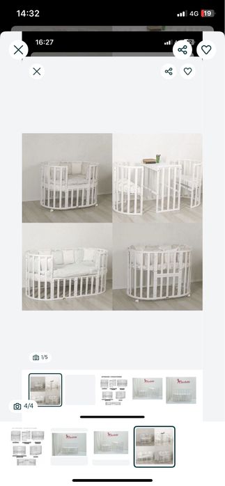 Манеж 5в1 универсал хорошем состоянии