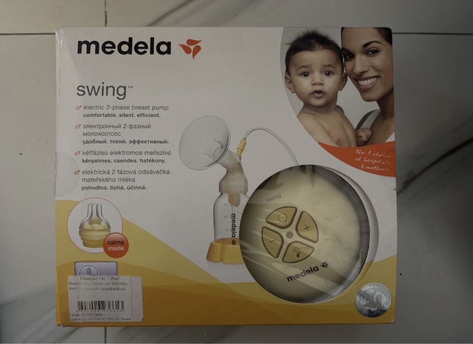 Продам электрический МОЛОКООТСОС