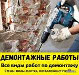 Услуги перфораторщика