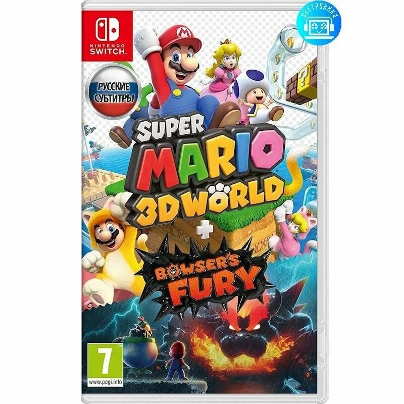 Картридж для Nintendo Switch.