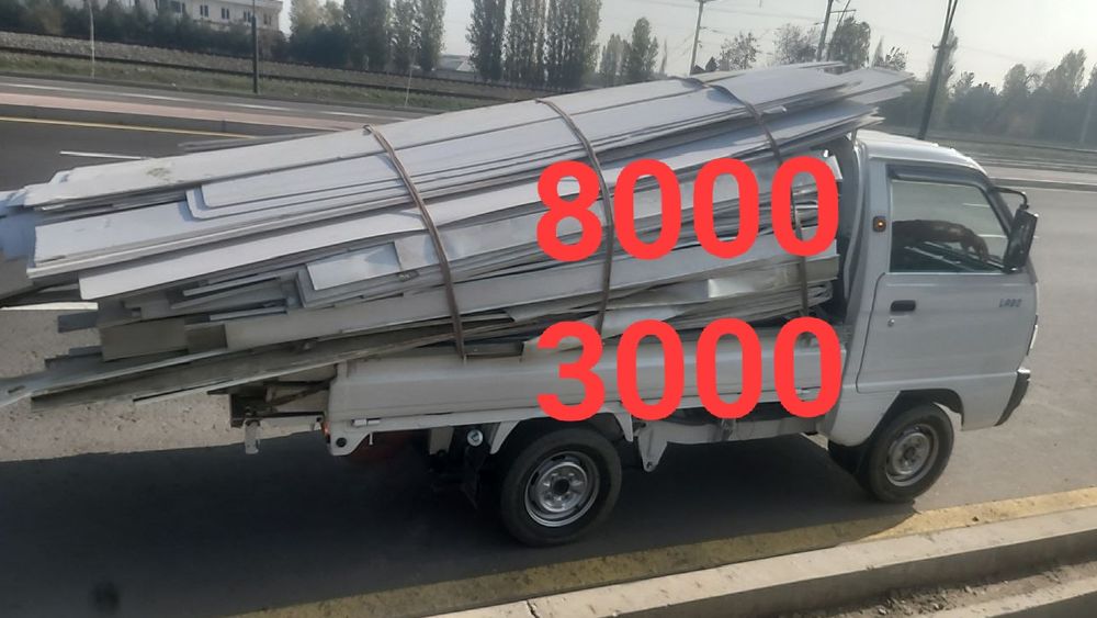 Metallom olamiz. Металлом оламиз металом хизмати.