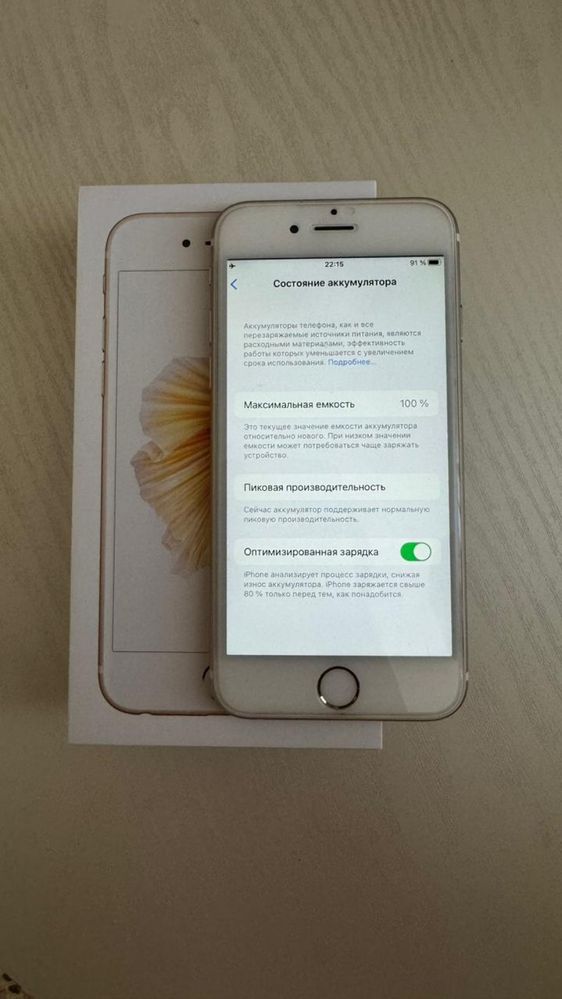Продам iPhone 6S Gold 16 Gb