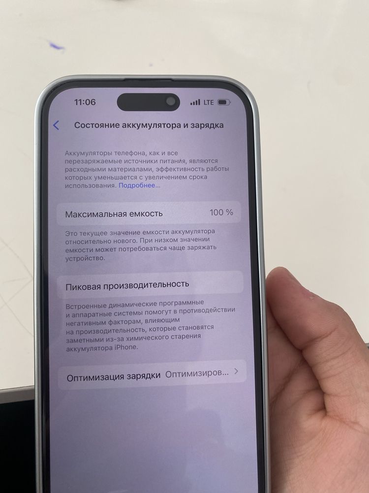 Iphone 15 256 гб