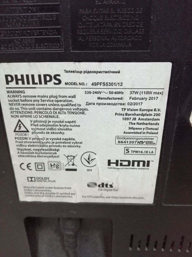 Philips 49PFS5301 На части. Счупен дисплей