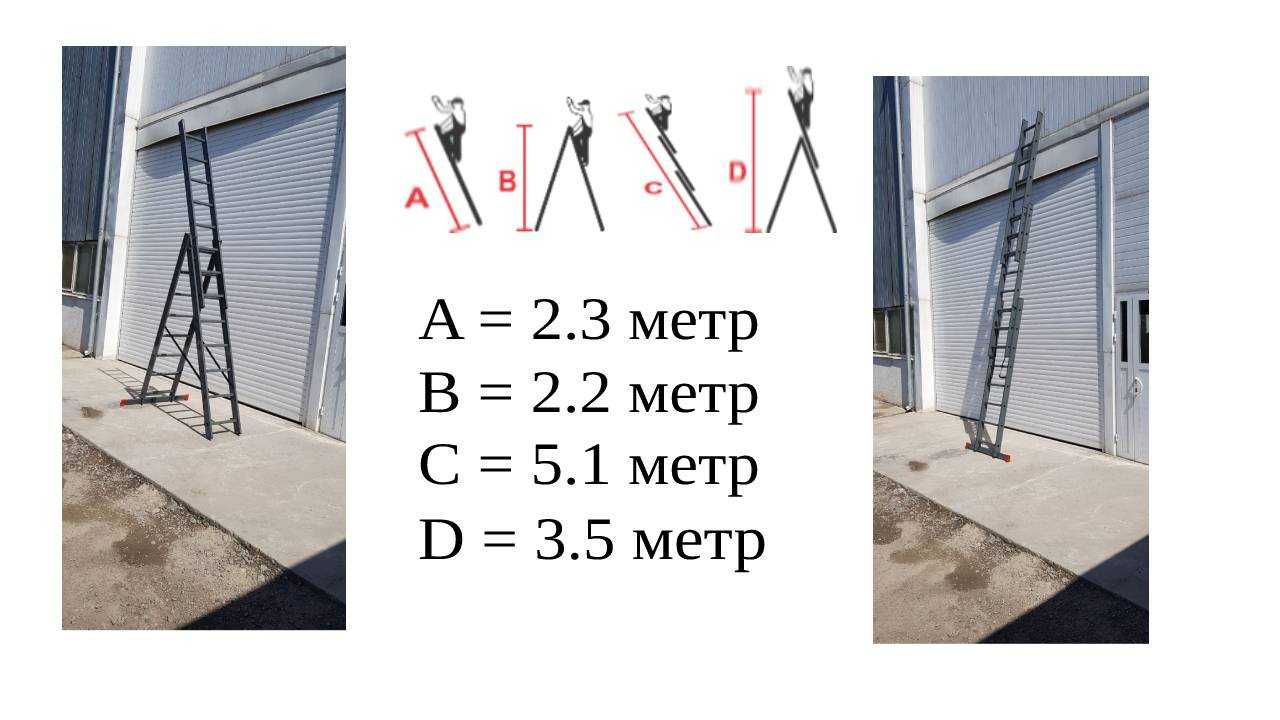 Лестница стремянка трехсекционная - 5-6-7-9-10 метр.!