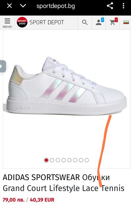 Adidas Grand Court Lifestyle – Бели дамски маратонки с перлени райета