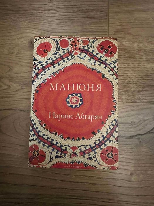 Книги на български и английски език