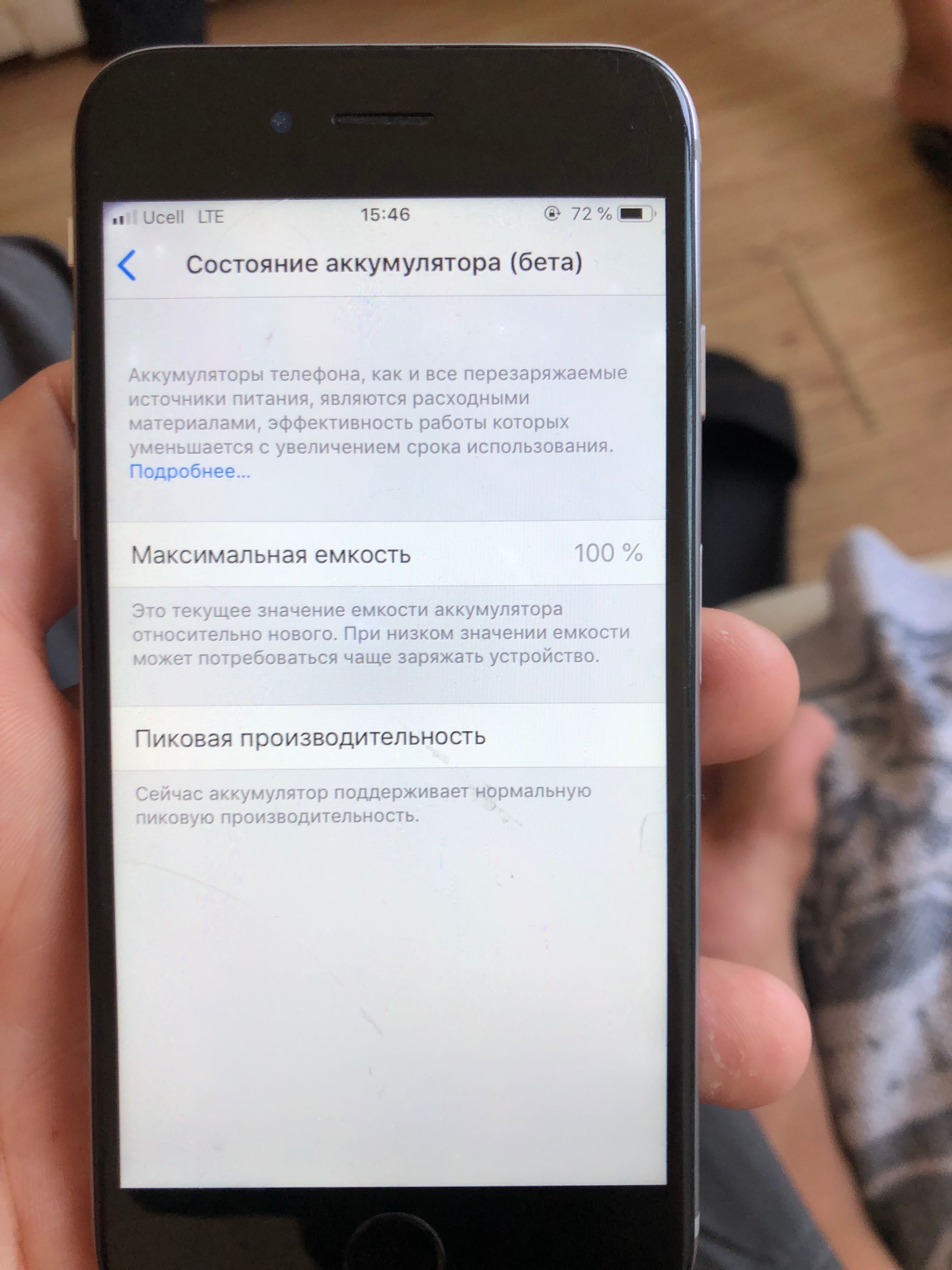 iPhone 6c sotiladi