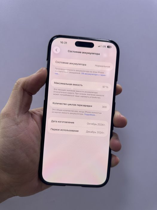 iPhone 16 Pro Max 256GB 97% yomkst 300sikl holati yaxshi