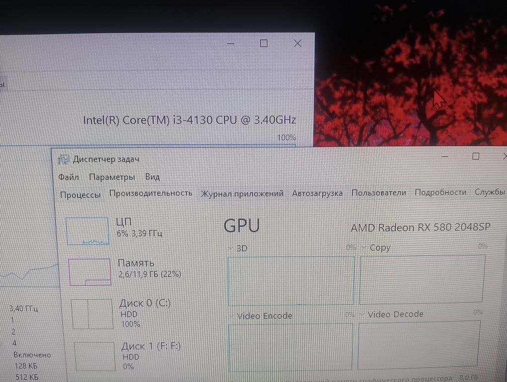 компьютер игровой