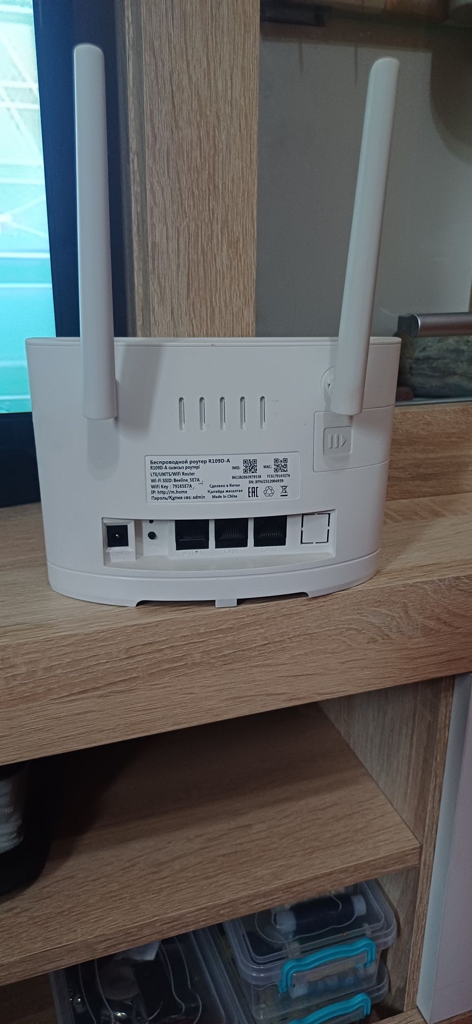 Продам wi-fi Роутер 4G