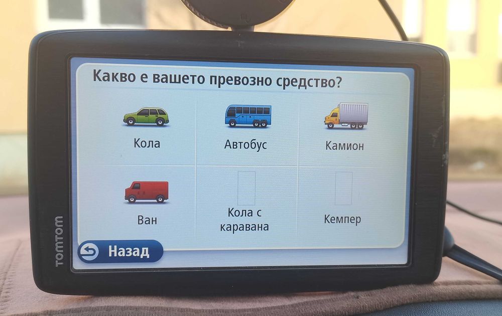 Навигация 5,2 инча Том Том за камион на български с новите карти 2025
