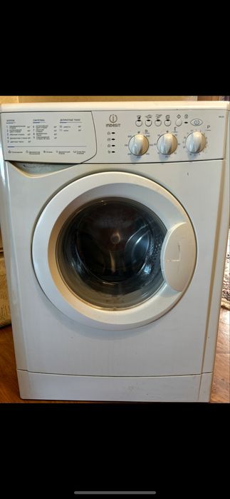 Стиралку отдам даром самовывоз