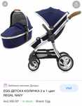 Бебешка количка Egg Royal Navy Blue