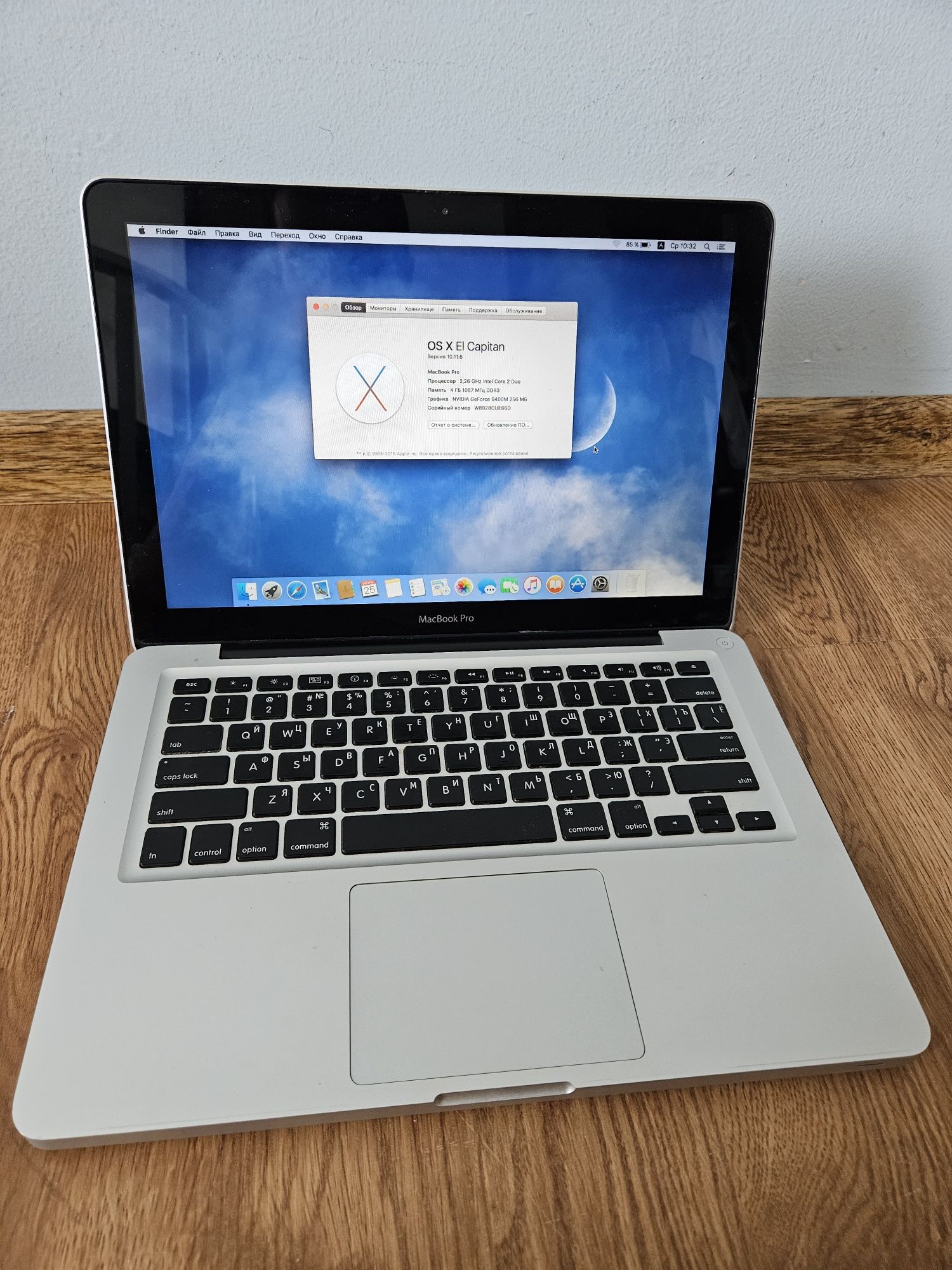 Macbook Pro 13 2009 Core 2/4/256/GeForce 9400