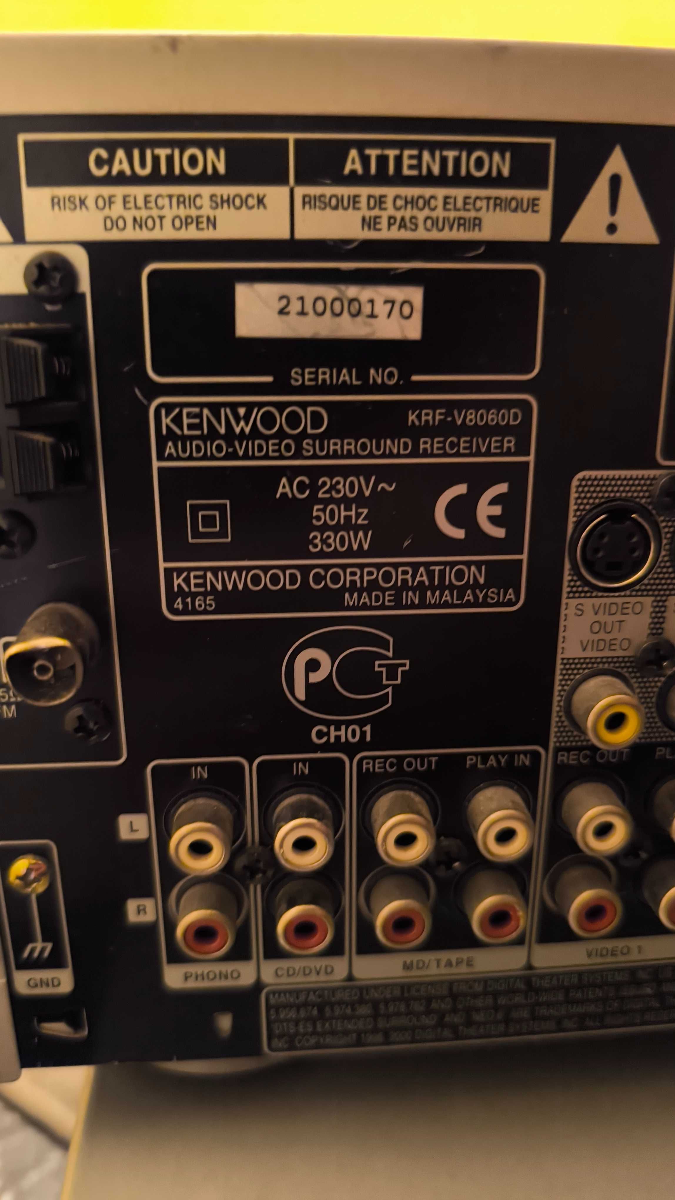 Kenwood Receiver (Усилвател)
