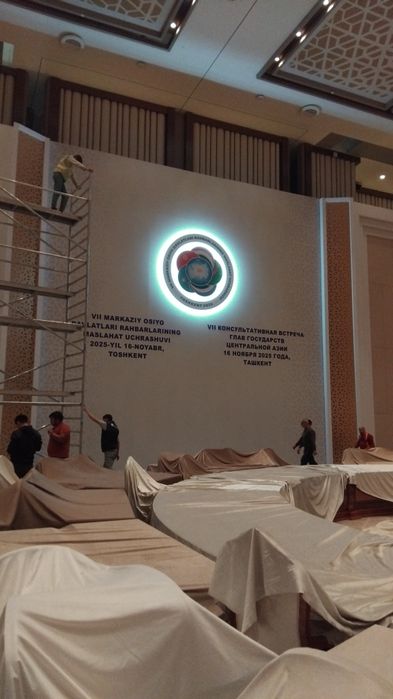 Баннер Реклама -