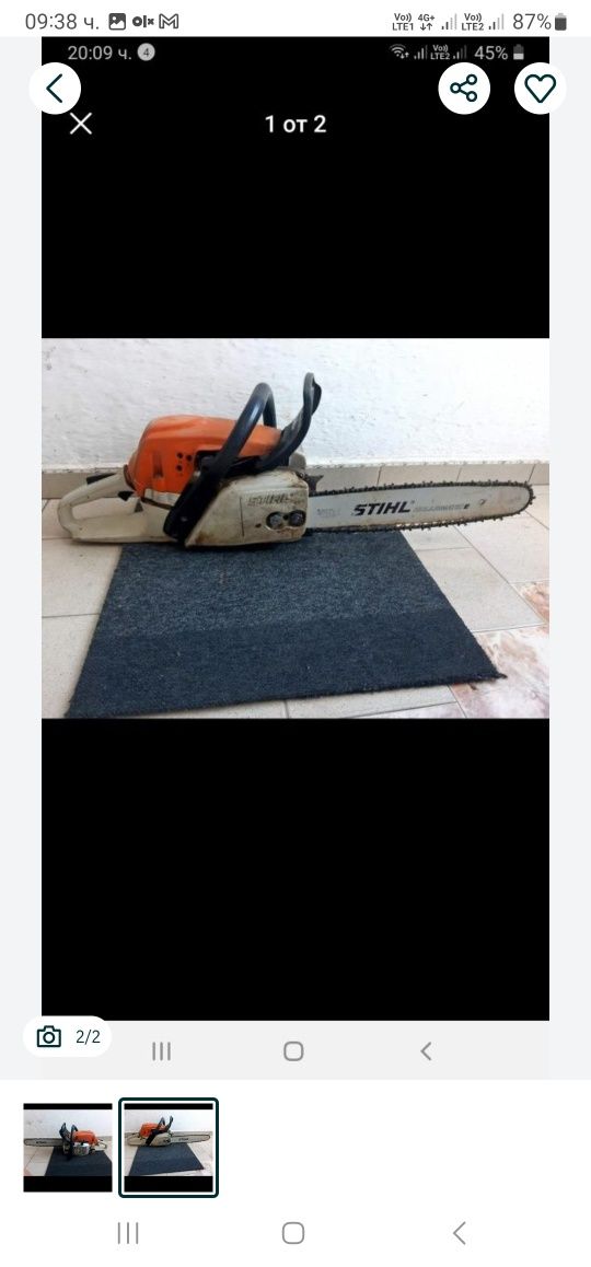 Stihl ms271.     .