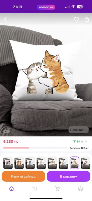 Декоративная красивая подушка с милыми котиками