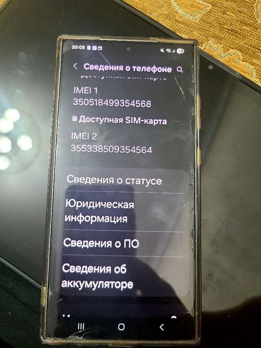 Телефон samsung s24 ultra