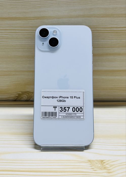 iPhone 15 Plus 128Gb | Айфон 15 Плюс 128Гб | Asyl Market