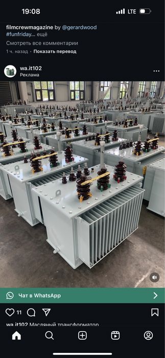 Трансформатор КТПН