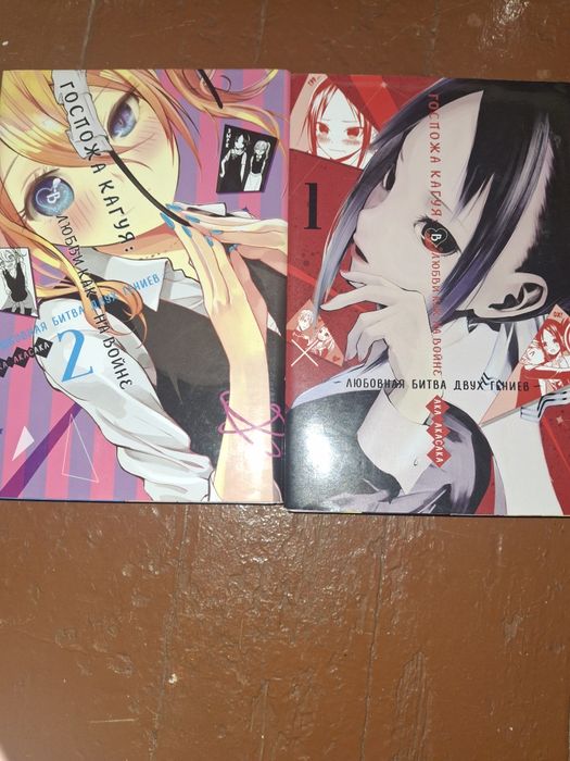 Манга госпожа кагуя