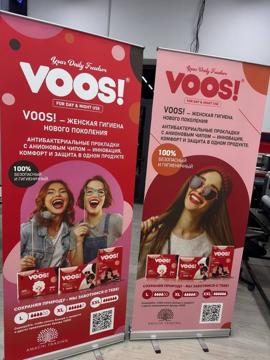 Паук ва ролап, попап