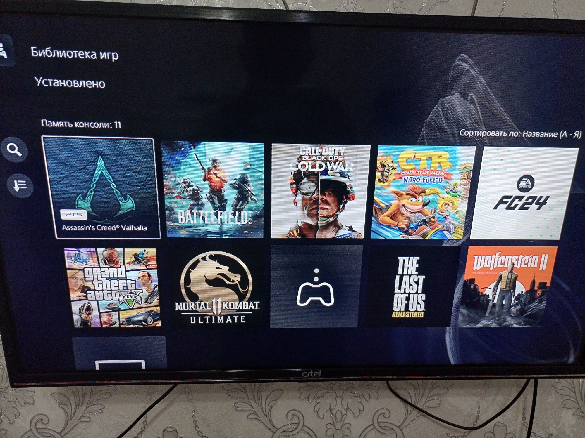 Playstation 5 slim