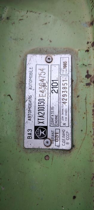 Срочно Продаётся Жигули 21013