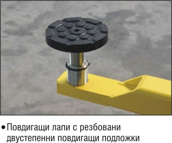 4тПодемник Триф. Negel 4000F+анкери+4*85 мм адаптери, 2+2 степ. рамена